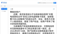 【重要通知】本站无号卡业务，仅提供宽带资讯分享